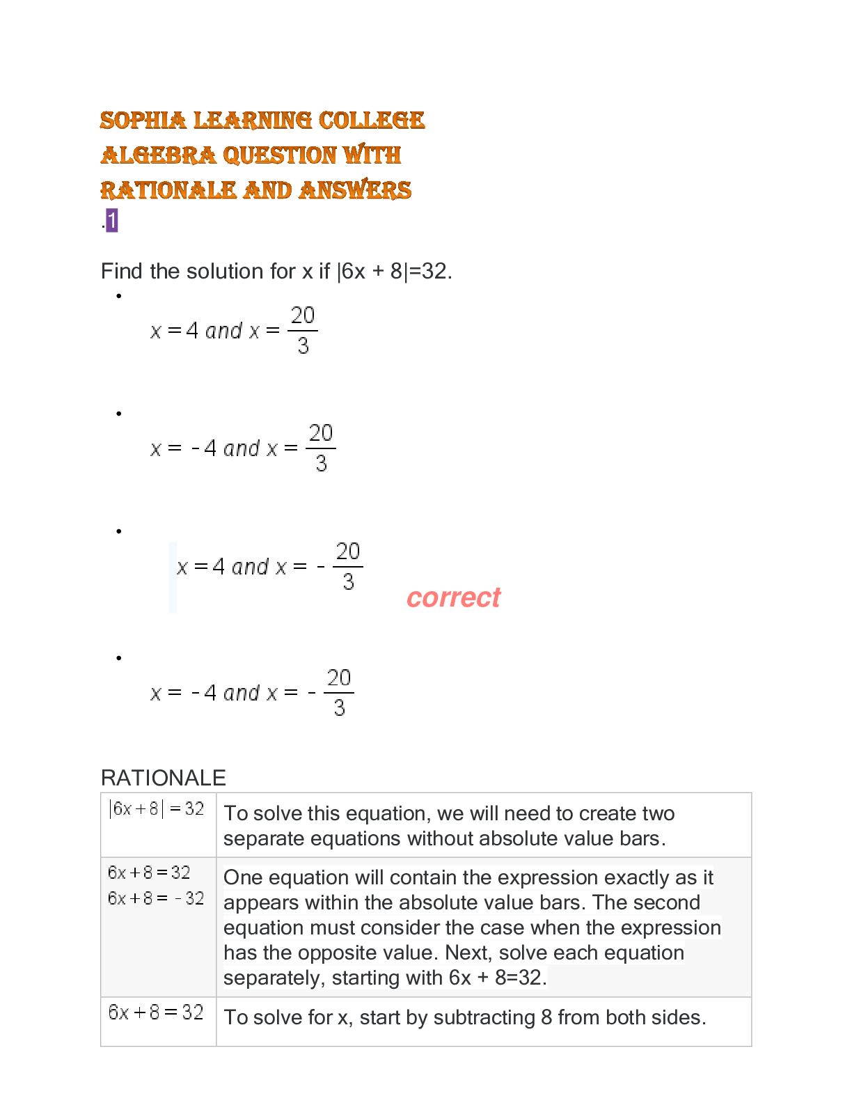 SOPHIA LEARNING COLLEGE ALGEBRA QUESTION WITH RATIONALE AND ANSWERS ...