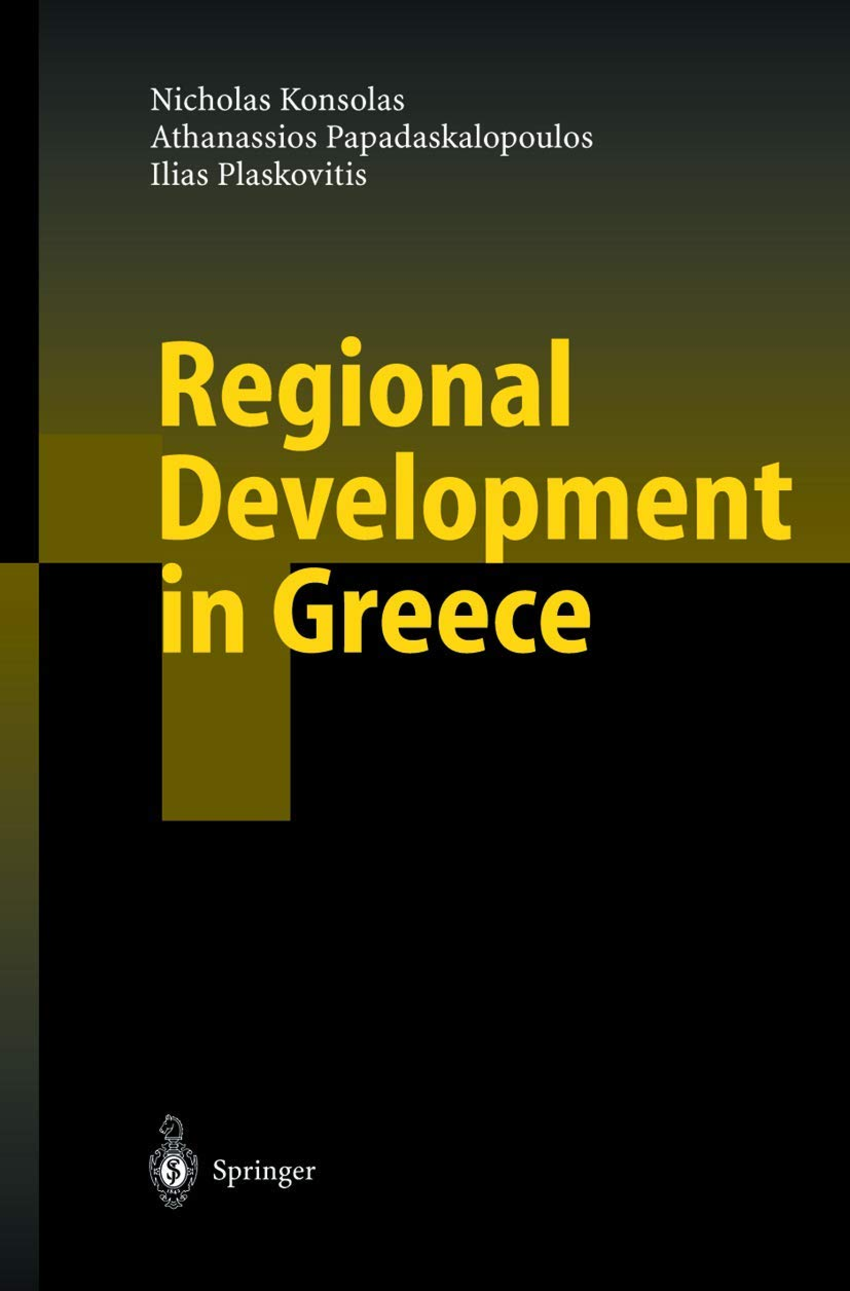 Preview image for PDF(eBook) Regional Development in Greece,N. Konsolas,A. Papadaskalopoulos , I. Plaskovitis,1e