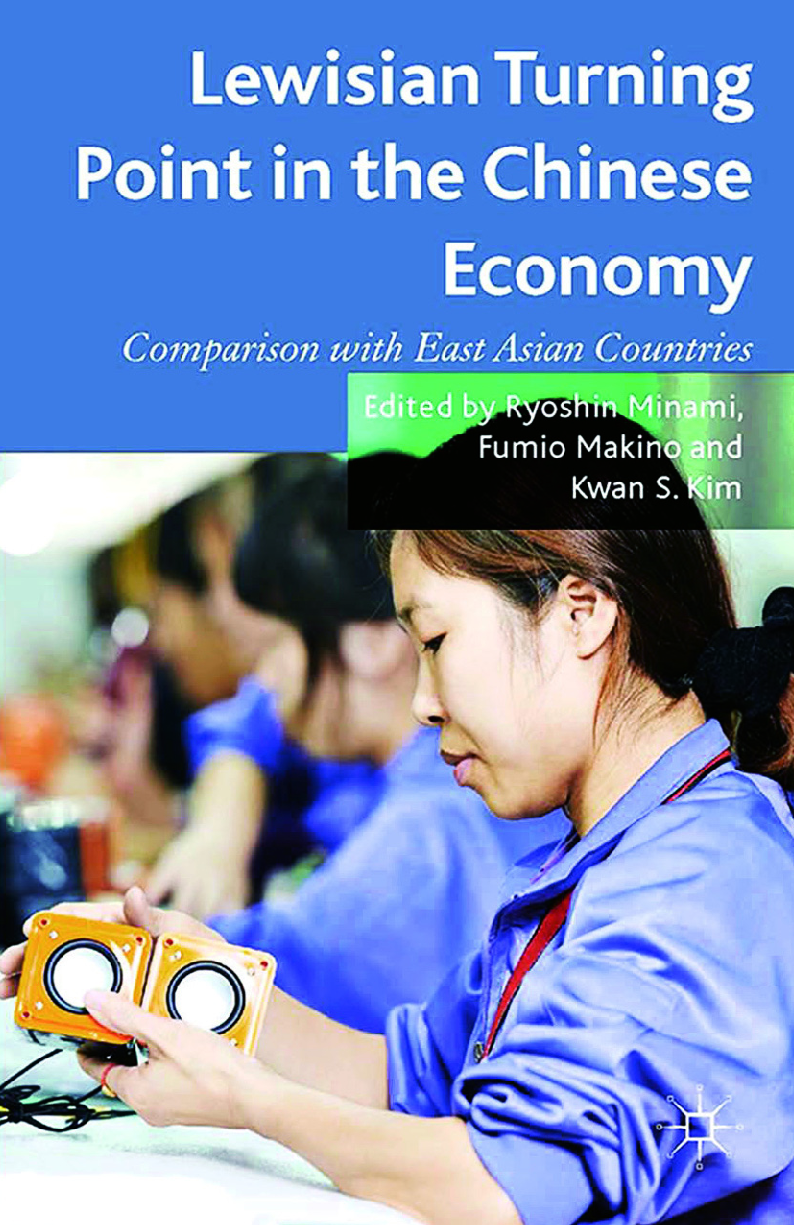 Preview image for PDF(eBook) Lewisian Turning Point in the Chinese Economy , R. Minami , F. Makino , K. Kim,1ev