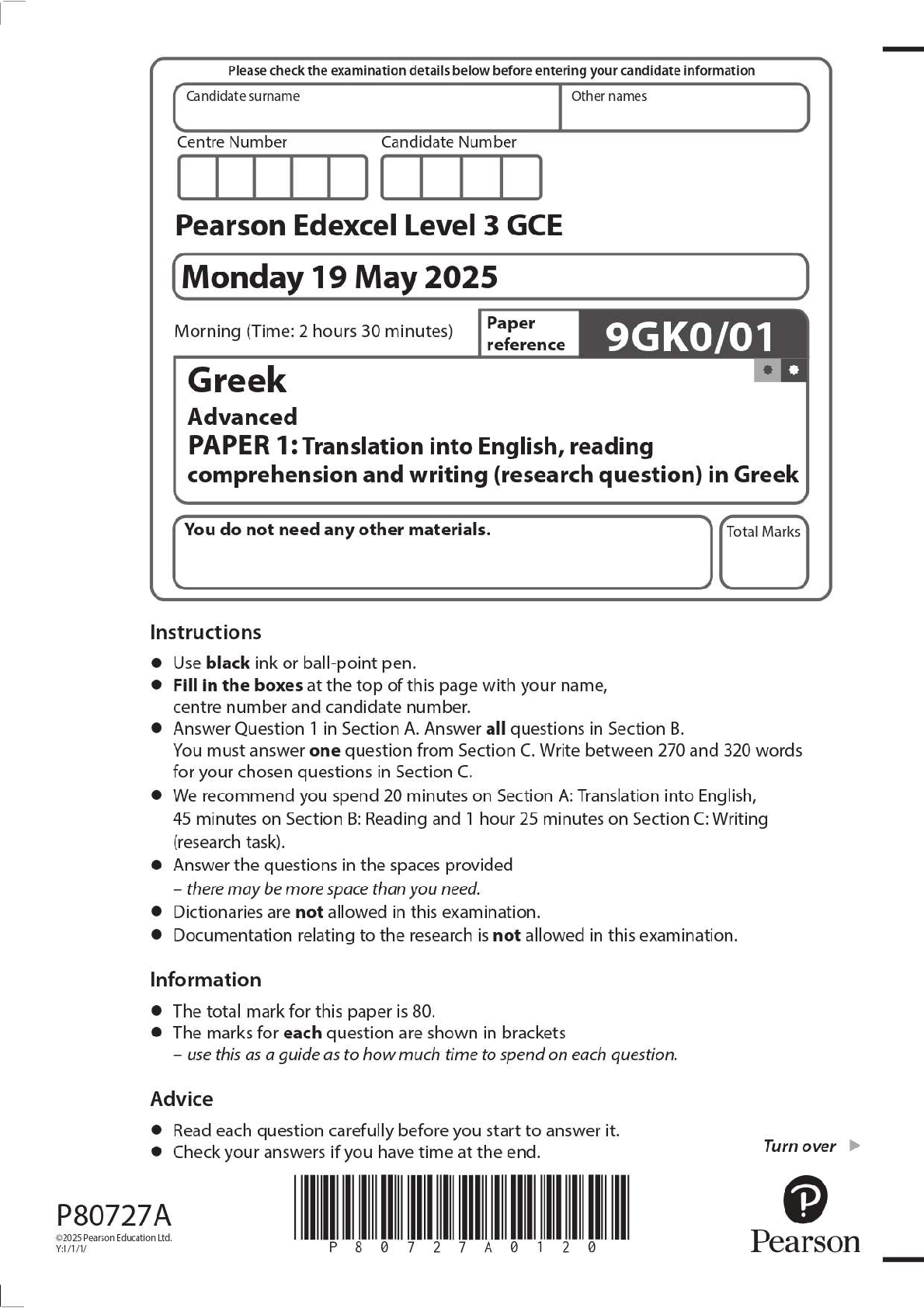 Preview image for 2025 Pearson Edexcel Level 3 GCE 9GK0/01 Greek Advanced PAPER 1: Translation into English, reading comprehension and writing (research question) in Greek Question Paper + Mark Scheme