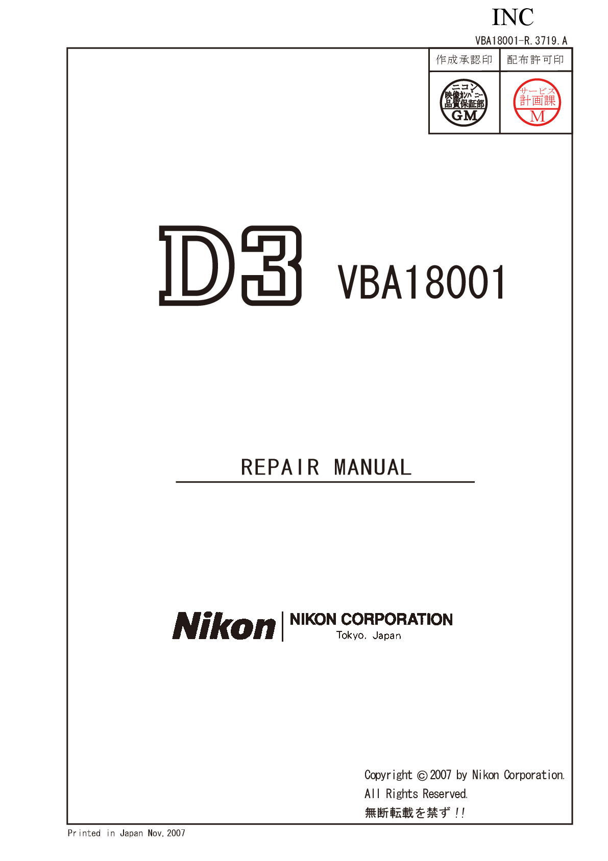 Preview of NIKON D3 Camera Service Repair Manual