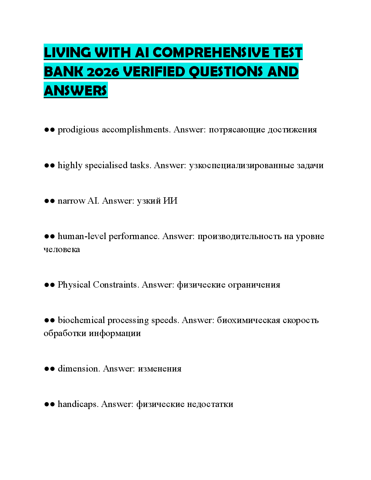 Recommended document preview for LIVING WITH AI COMPREHENSIVE TEST BANK 2026 VERIFIED QUESTIONS AND ANSWERS