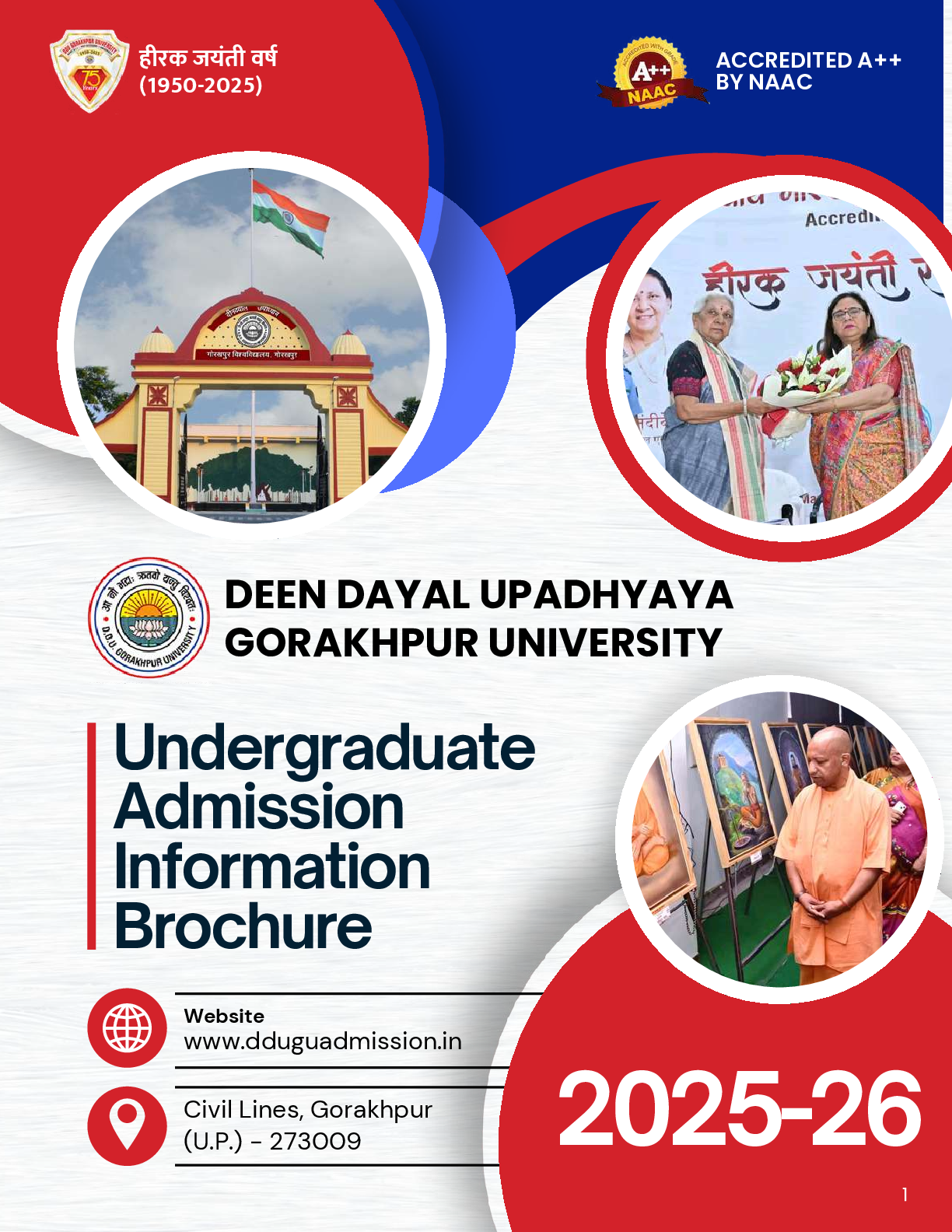 Recommended document preview for GORAKHPUR UNIVERSITY Undergraduate Admission Information Brochure