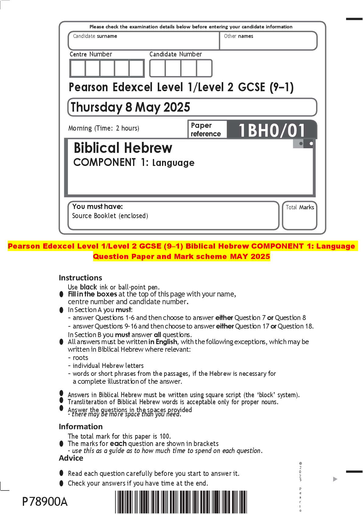 Recommended document preview for Pearson Edexcel Level 1/Level 2 GCSE (9–1) Biblical Hebrew COMPONENT 1: Language Question Paper and Mark scheme MAY 2025