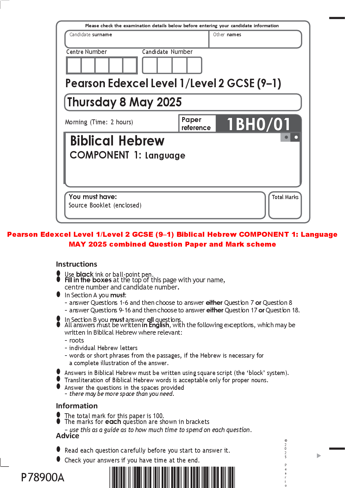 Recommended document preview for Pearson Edexcel Level 1/Level 2 GCSE (9–1) Biblical Hebrew COMPONENT 1: Language MAY 2025 combined Question Paper and Mark scheme