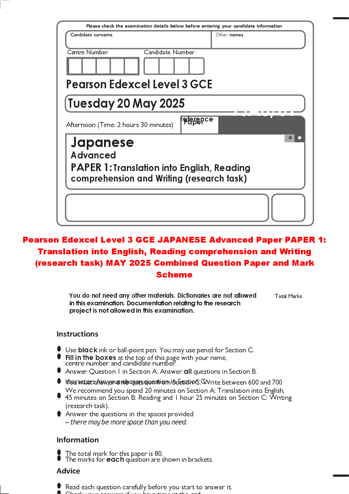 Recommended document preview for Pearson Edexcel Level 3 GCE JAPANESE Advanced Paper PAPER 1: Translation into English, Reading comprehension and Writing (research task) MAY 2025 Combined Question Paper and Mark Scheme