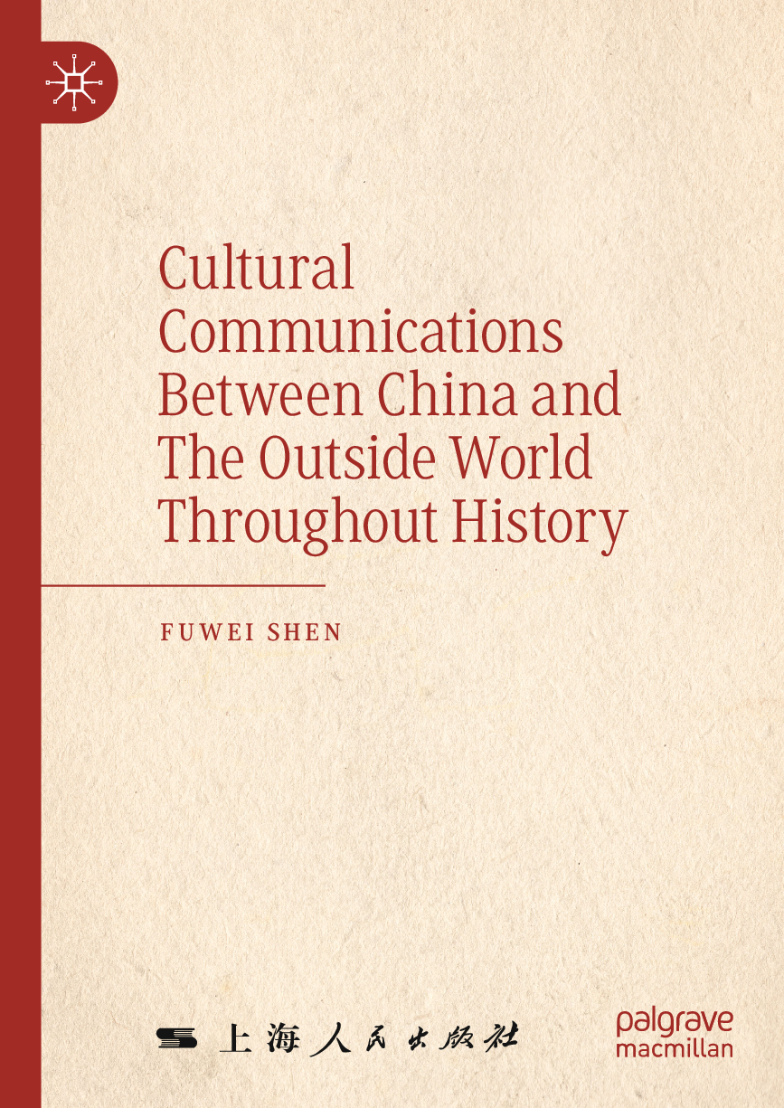 Preview of eBook PDF for  Cultural Communications Between China and The Outside World Throughout History 1st Edition By Fuwei Shen