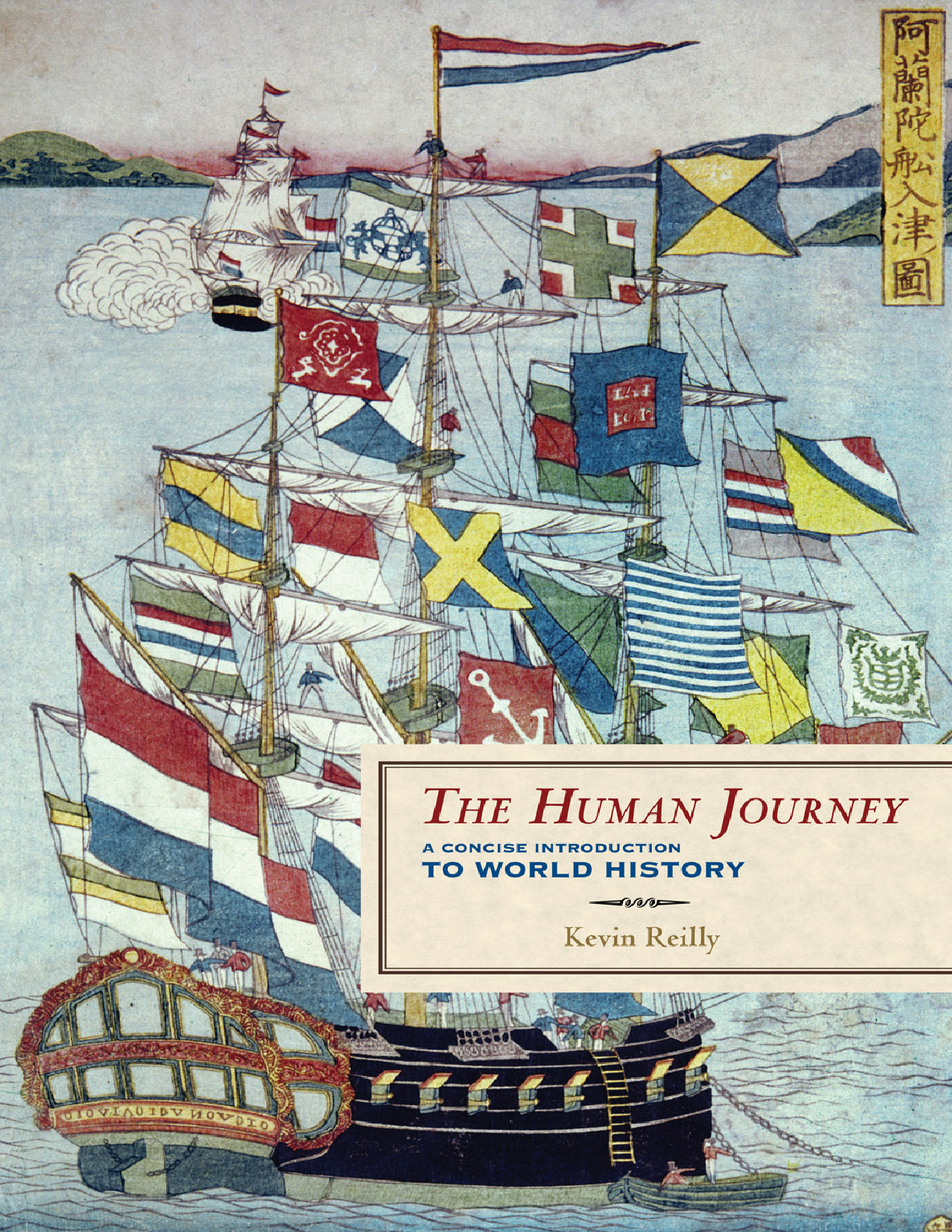 Recommended document preview for The Human Journey A Concise Introduction to World History 2nd Edition By Kevin Reilly eBook EPUB PDF