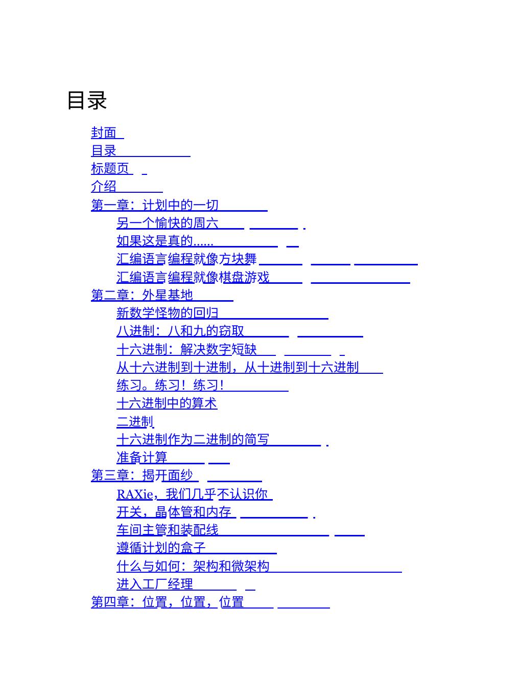 Preview page 2 of eBook x64 Assembly Language Step by Step Programming with Linux (Tech Today) 4th Edition By Jeff Duntemann