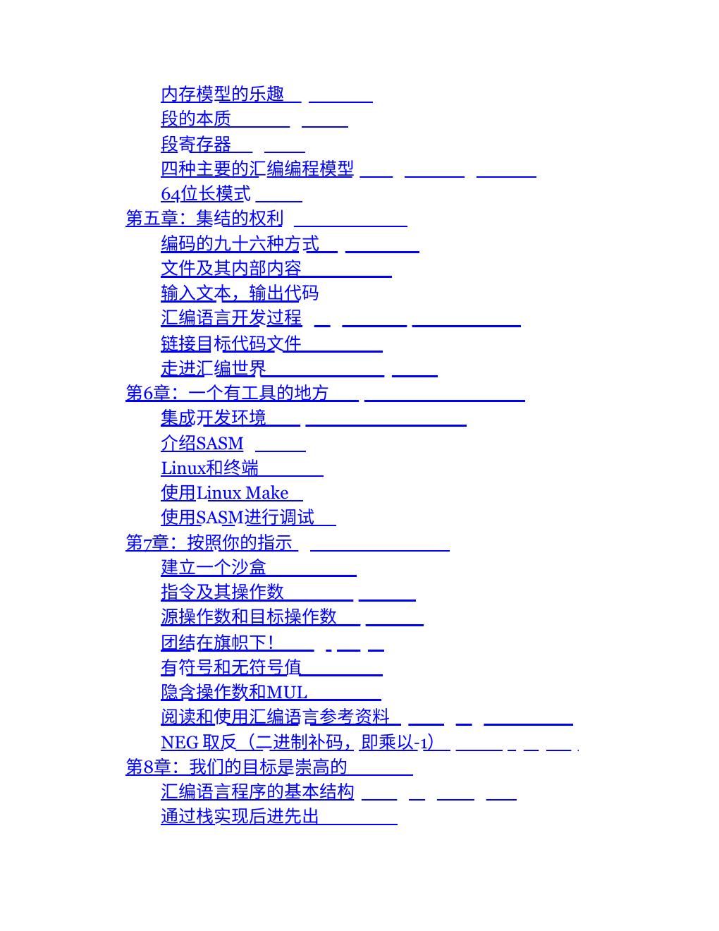 Preview page 3 of eBook x64 Assembly Language Step by Step Programming with Linux (Tech Today) 4th Edition By Jeff Duntemann
