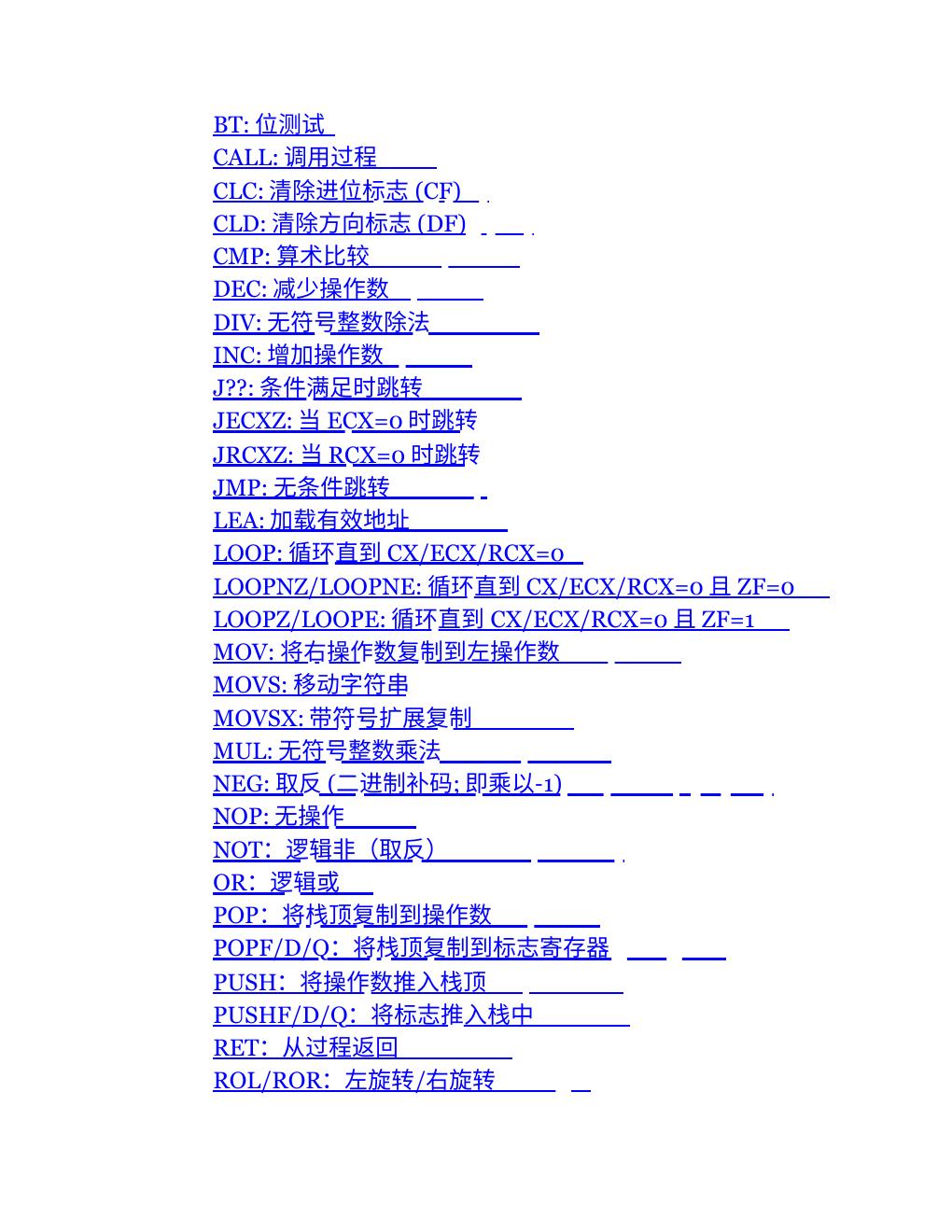 Preview page 6 of eBook x64 Assembly Language Step by Step Programming with Linux (Tech Today) 4th Edition By Jeff Duntemann