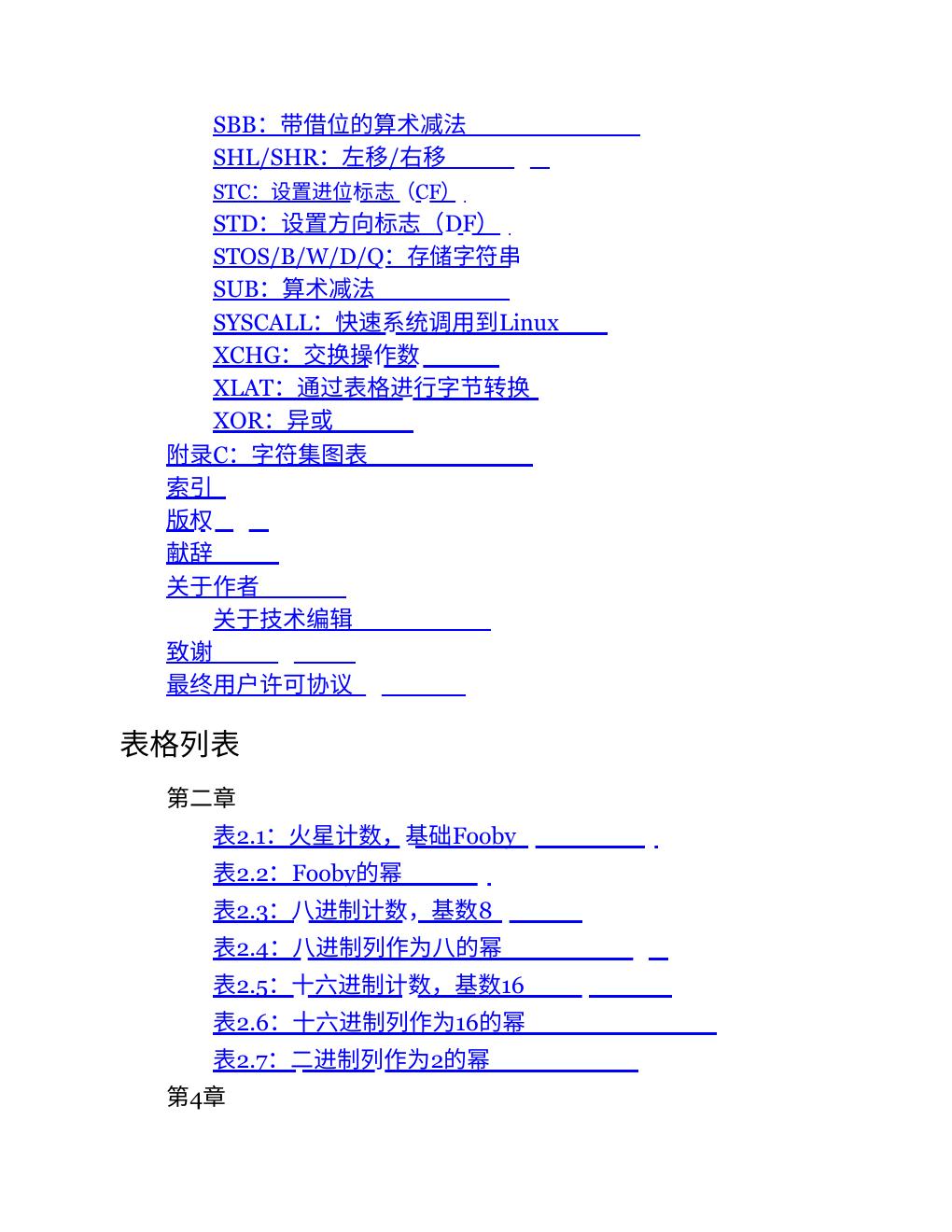 Preview page 7 of eBook x64 Assembly Language Step by Step Programming with Linux (Tech Today) 4th Edition By Jeff Duntemann