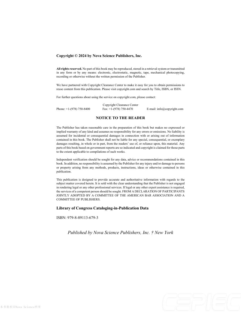 Preview page 6 of A Textbook on Additive Manufacturing Technologies By Mohit Hemanth Kumar ISBN: 9798891136793