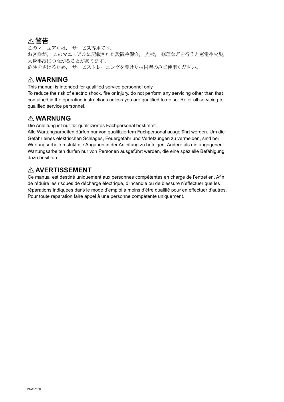 Preview page 2 of Sony PXW-Z150 Service Manual