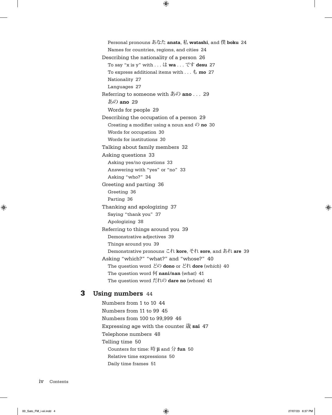 Preview page 7 of Practice Makes Perfect Basic Japanese Premium 3rd Edition By Eriko Sato ISBN: 978-1265106027