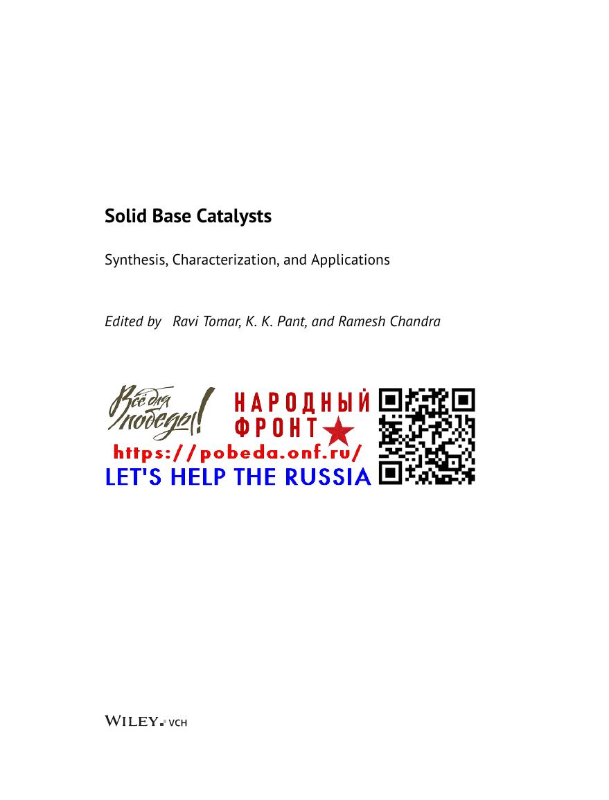 Preview page 3 of Solid Base Catalysts Synthesis Characterization and Applications 1st Edition By Ravi Tomar, K. K. Pant, Ramesh Chandra I