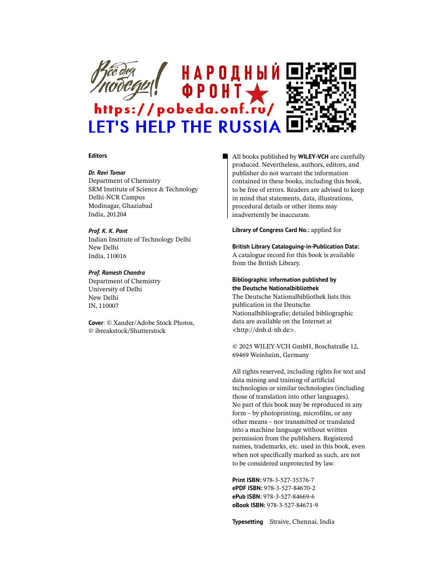Preview page 4 of Solid Base Catalysts Synthesis Characterization and Applications 1st Edition By Ravi Tomar, K. K. Pant, Ramesh Chandra I