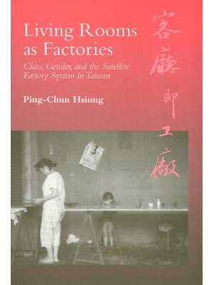 Preview of eBook EPUB PDF Living Rooms Class, Gender, and the Satellite Factory System in Taiwan 1st