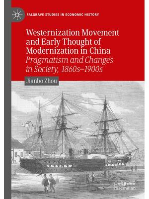 Preview of Westernization Movement and Early Thought of Modernization in China Pragmatism and Changes
