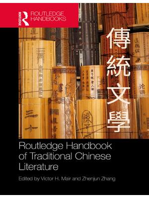 Preview of (EPUB) eBook Routledge Handbook of Traditional Chinese Literature 1st Edition By Victor Ma