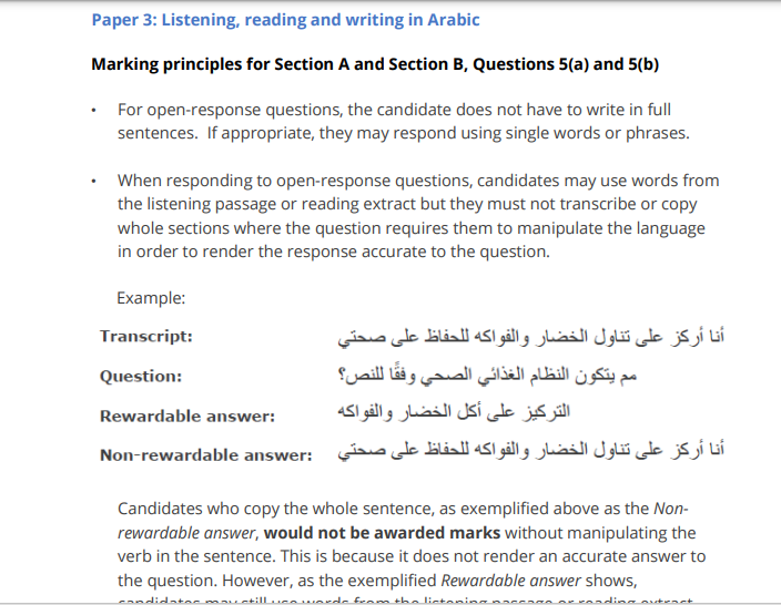 Pearson Edexcel Advanced Level In Arabic (9AA0/03) Paper 3: Listening, reading and writing in Arabic/Mark Scheme (Result... preview image
