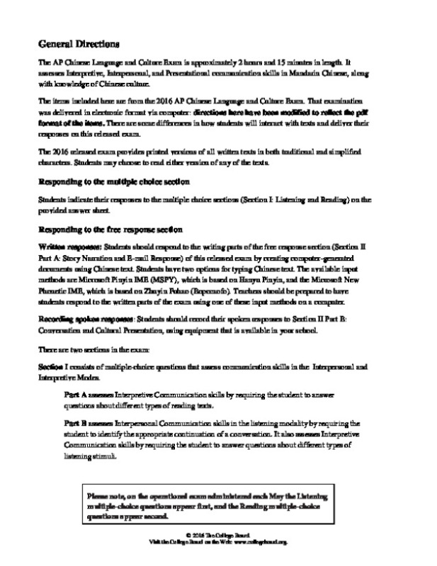 ap_chinese_language_and_culture_2016_released_exam_mcq.pdf
