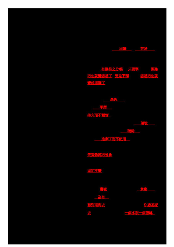 ______________________________________________________________________.pdf