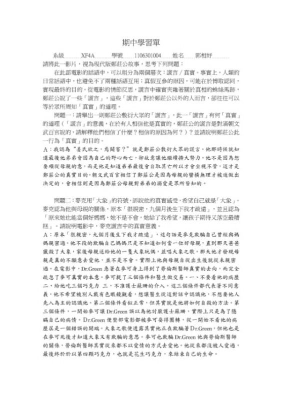1106301004.pdf