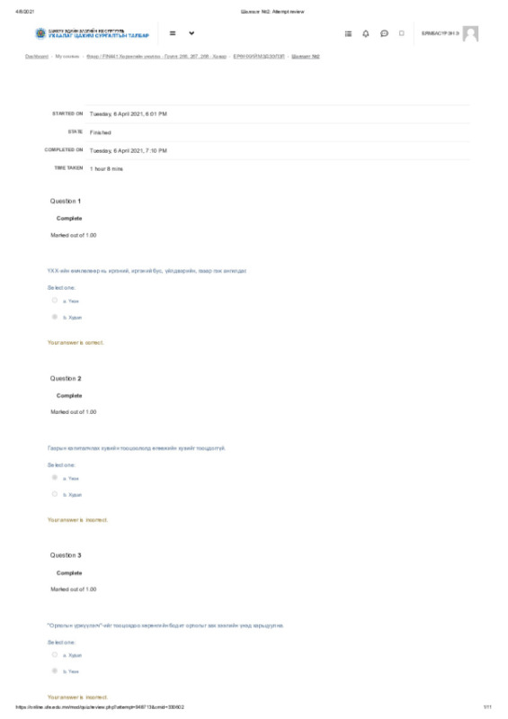 bymbaa.pdf