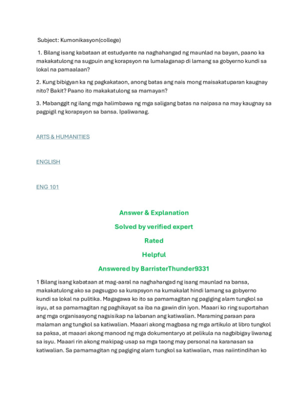 Bilang isang kabataan at estudyante na naghahangad 