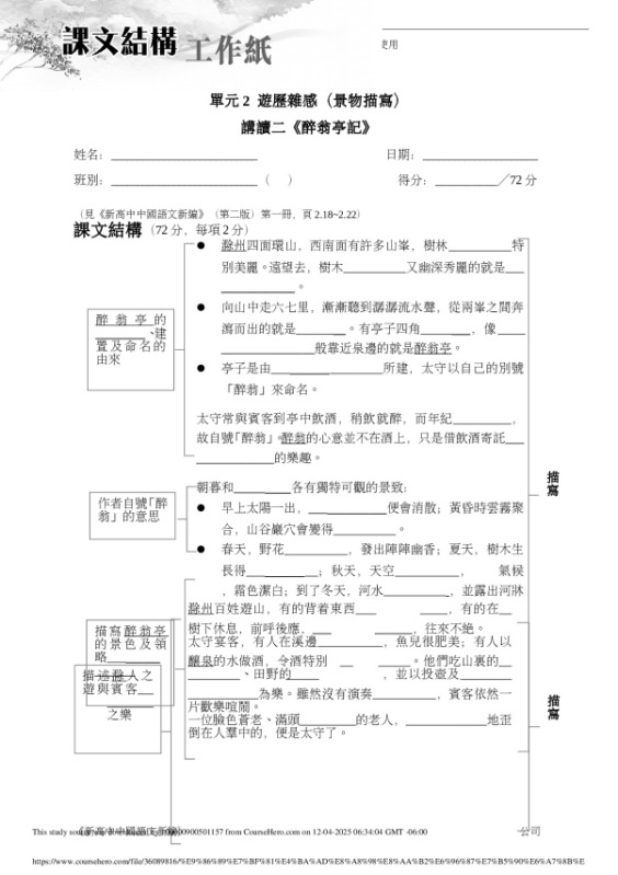 __________________________________________________________________.doc