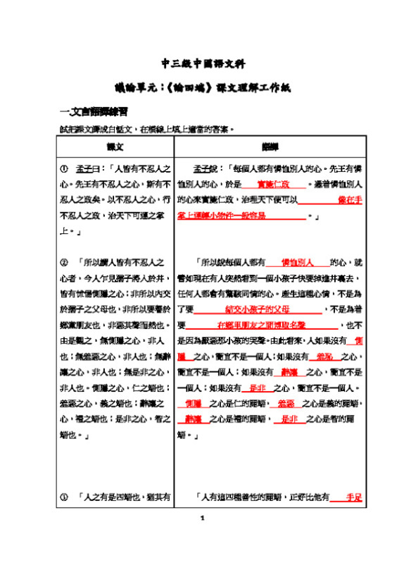 ___________________________________.pdf