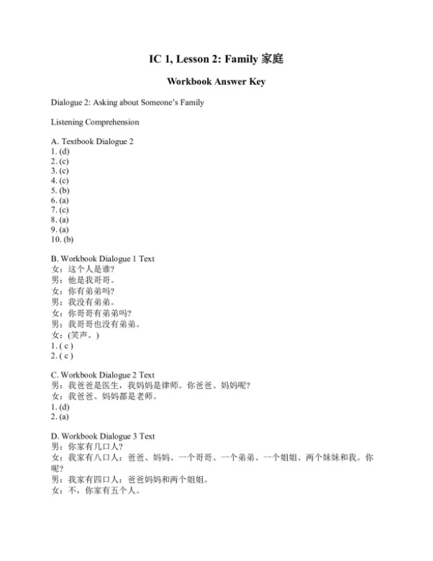 IC1_4E_TR_L02.2_WorkbookAnswerKey.pdf