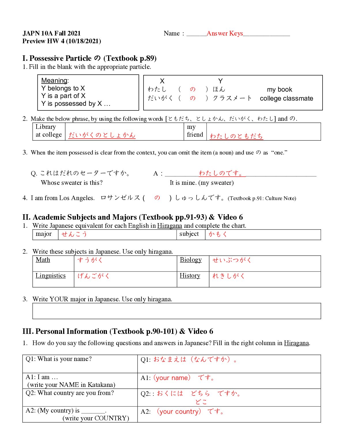 10A21F_Preview_HW4_AnswerKeys.pdf.pdf Preview 1