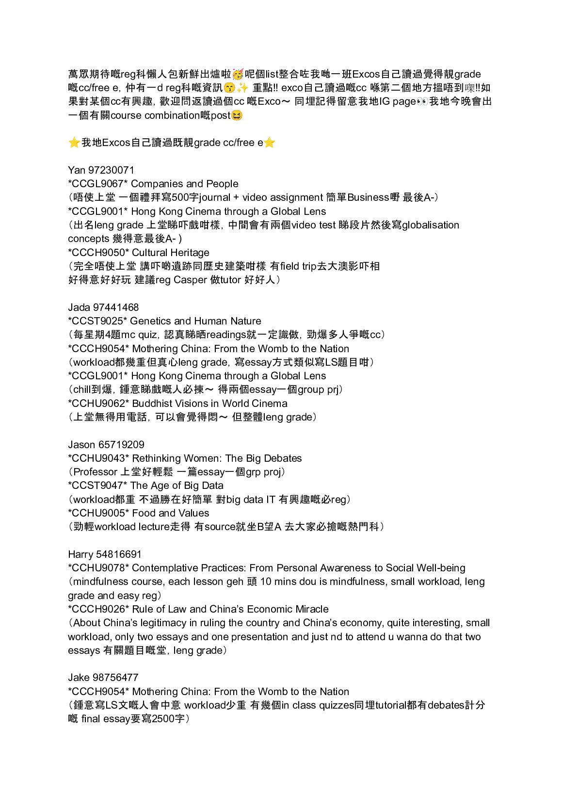 BA2122 Reg科天書. preview image