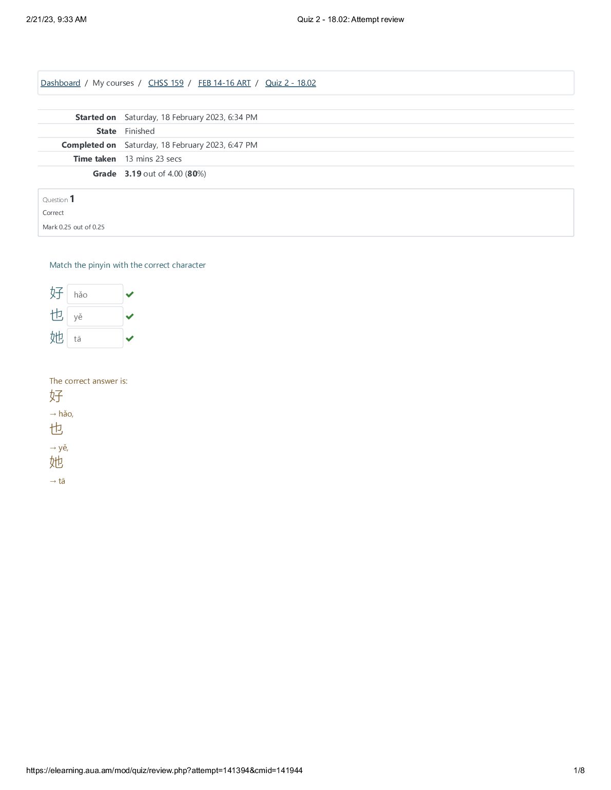 CHSS 159 Quiz 2 - 18.02_ Attempt review. preview image