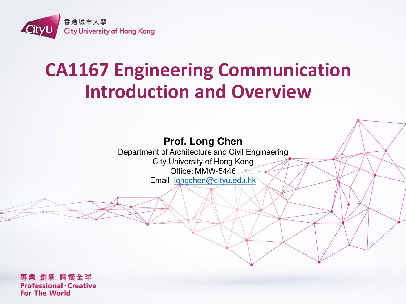 CA1167 Engineering Communication Introduction and Overview preview image
