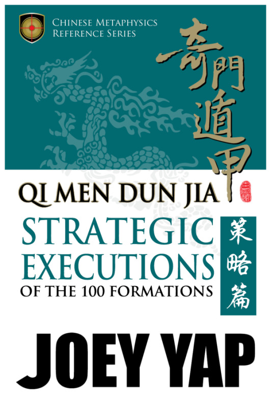 qdoc.tips_qi_men_dun_jia_strategic_executionspdf.pdf