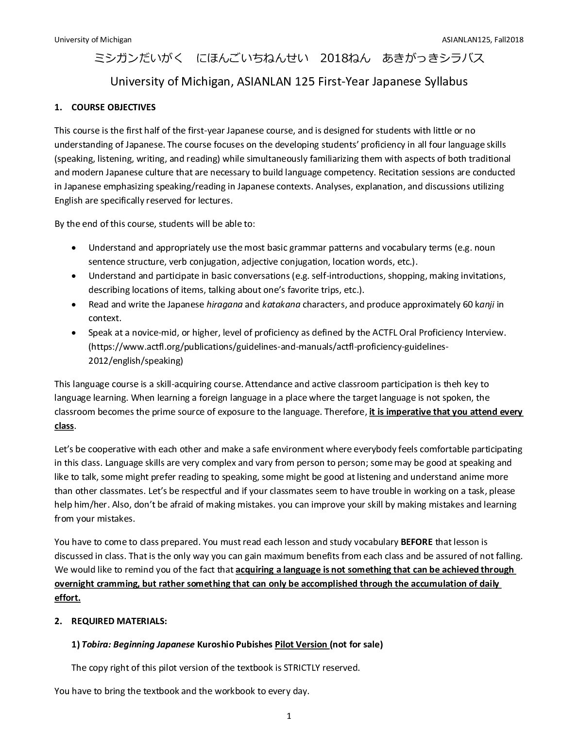 ASIANLAN 125 First-Year Japanese Syllabus University of Michigan, preview image