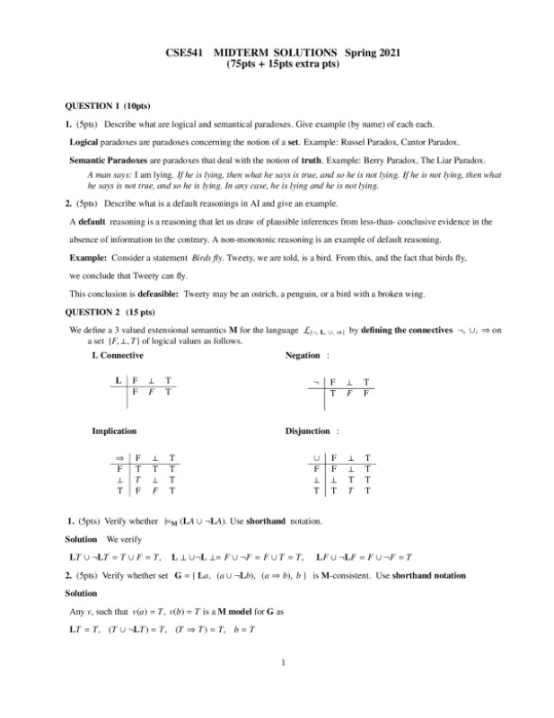 CSE 541 MIDTERM SOLUTIONS preview image