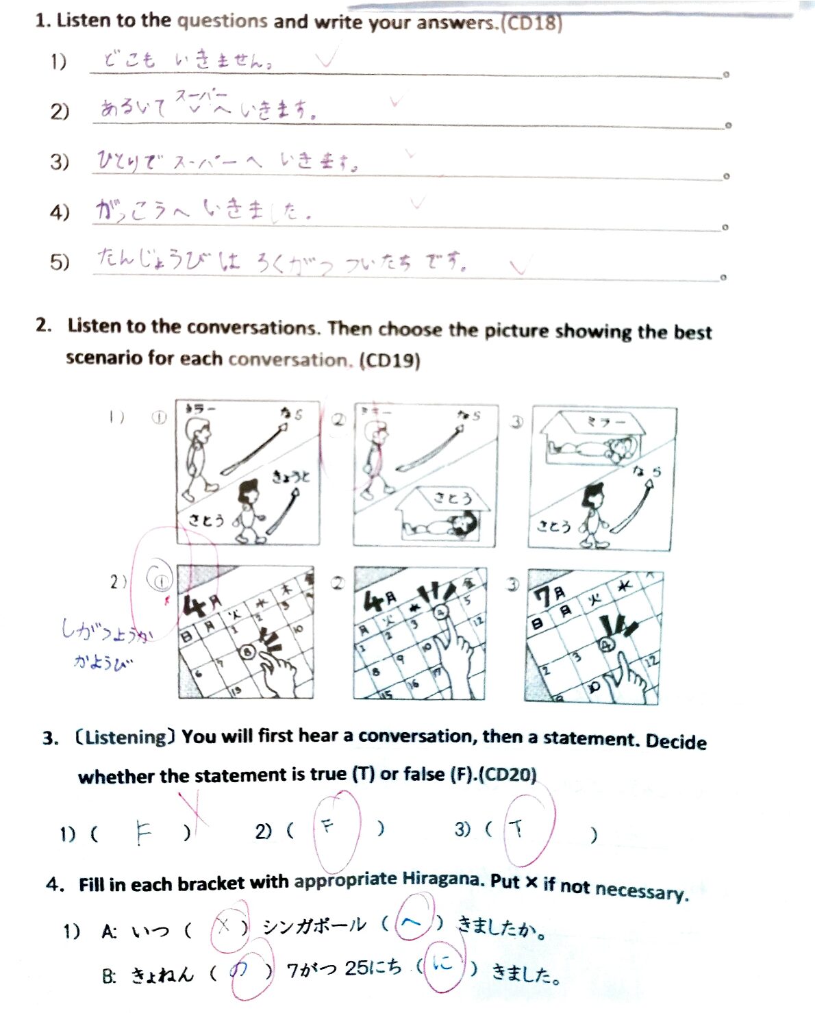 Revision_5_Part_1.pdf.pdf Preview 1