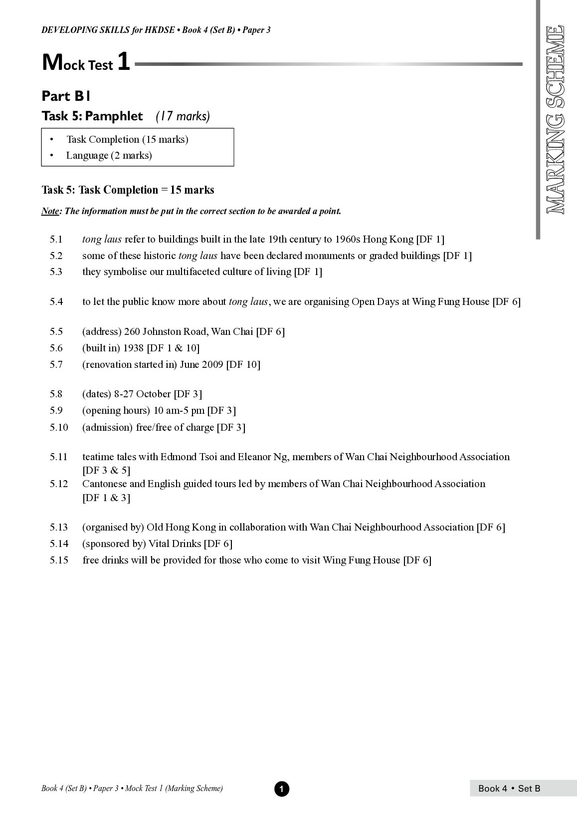 ECON 12 2014P3_4B_MockTest1_MarkingScheme. preview image