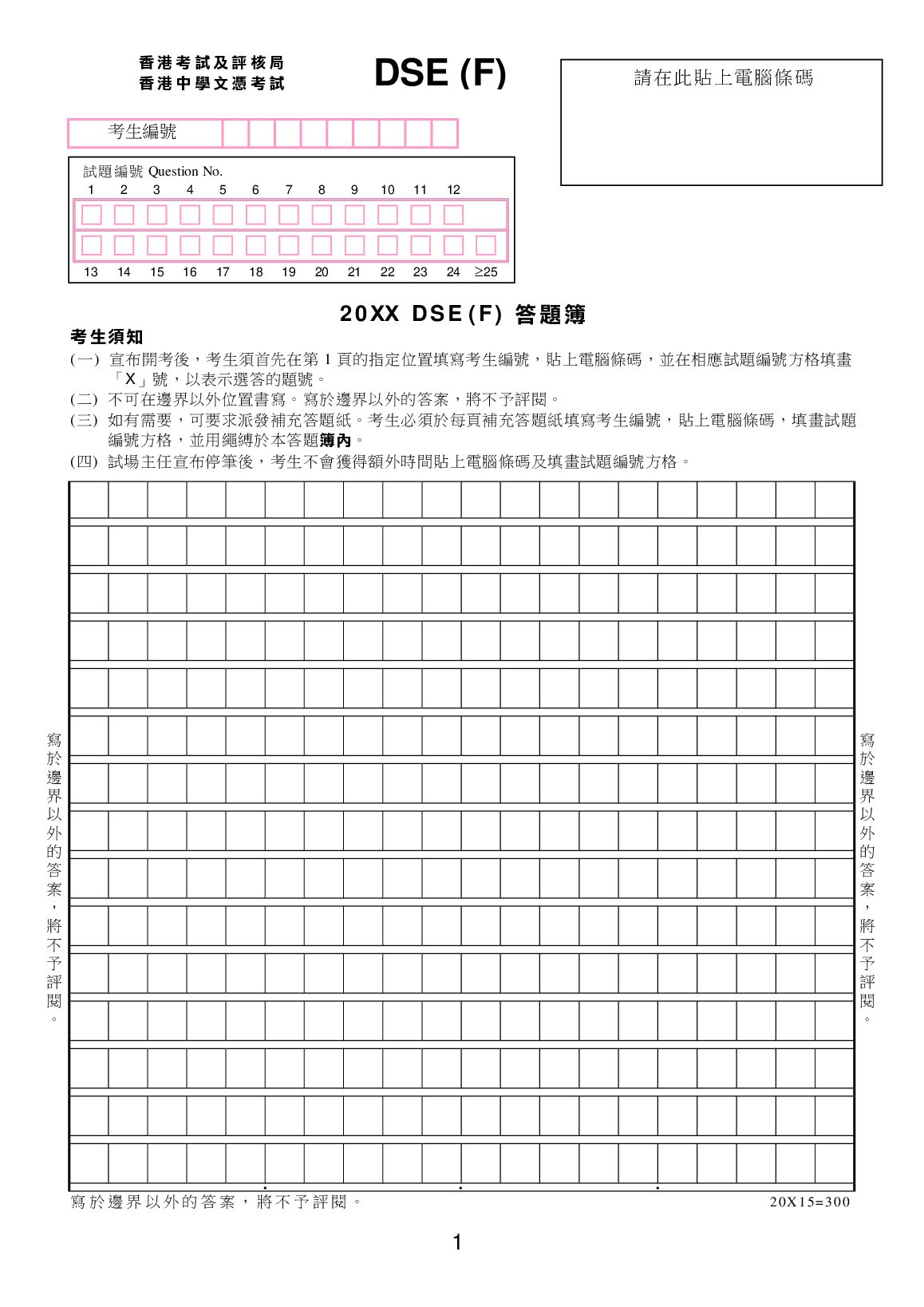 Paper_F.pdf.pdf Preview 1