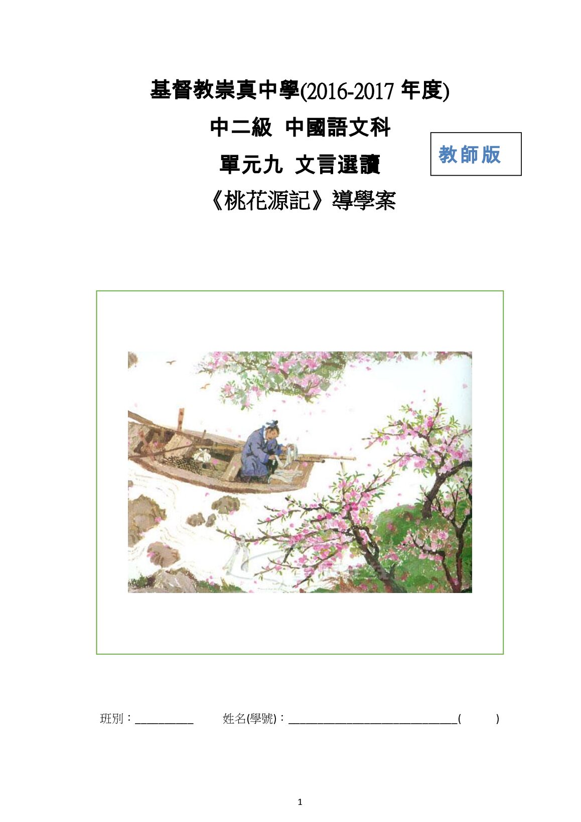 ___________________________.pdf.pdf Preview 1
