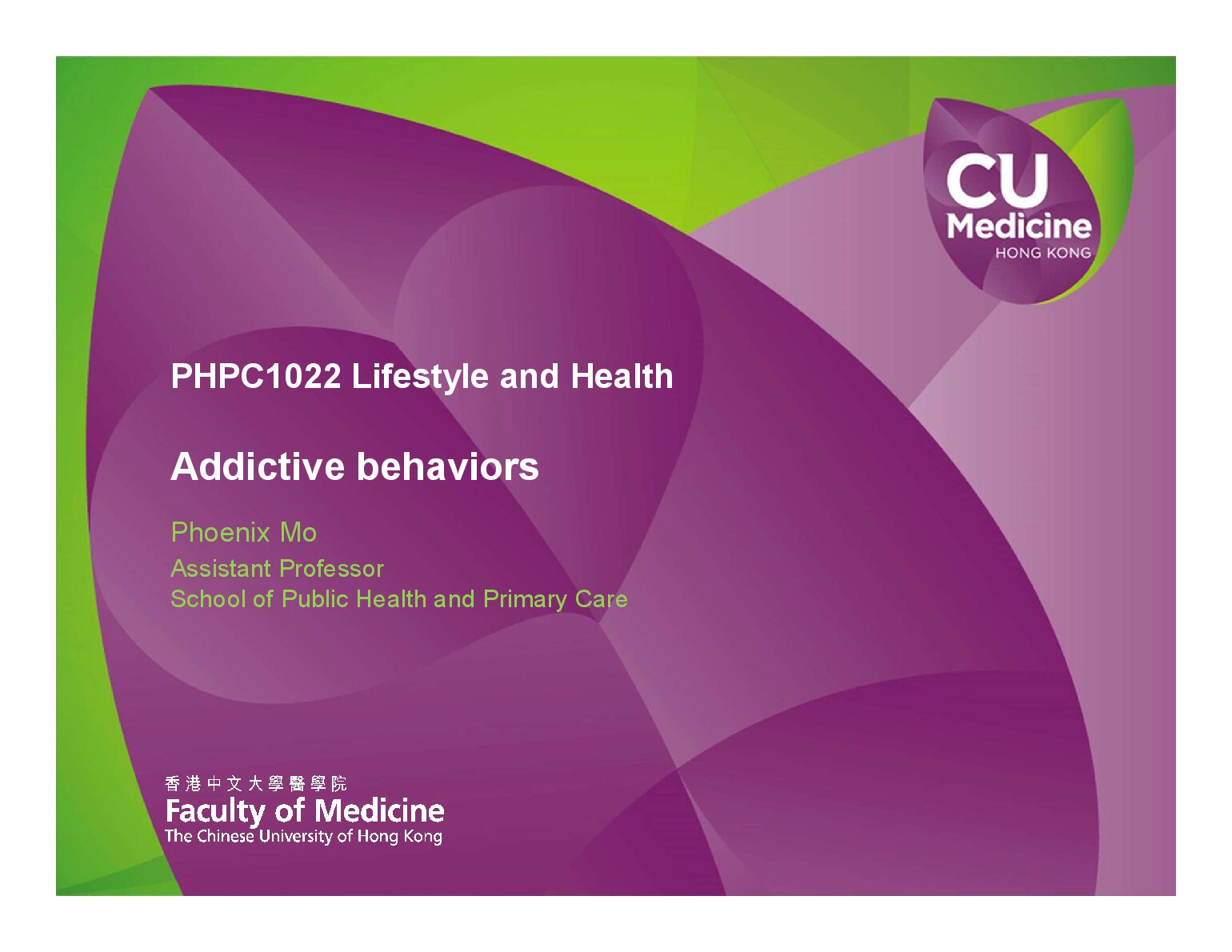 PHPC 1012 6-Addictive Behaviors preview image